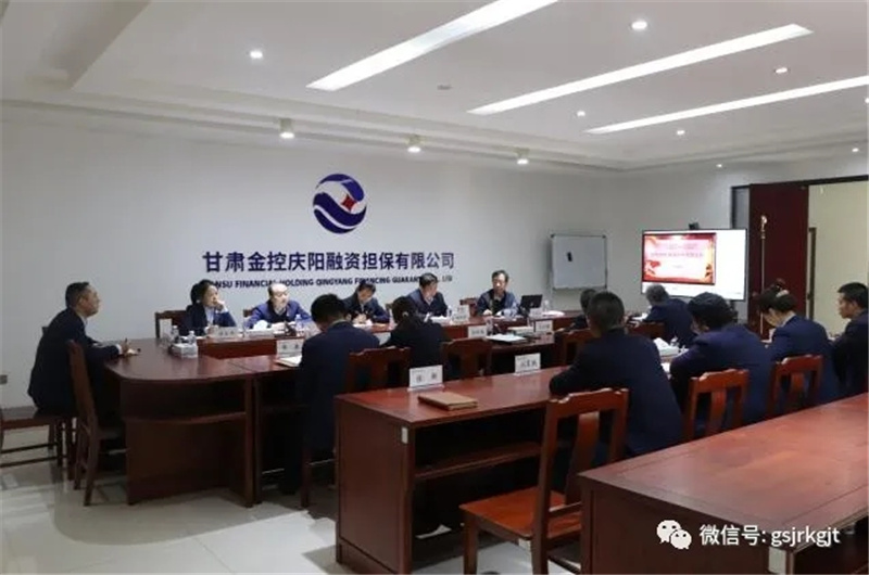 金控集团积极开展党史学习教育（四）